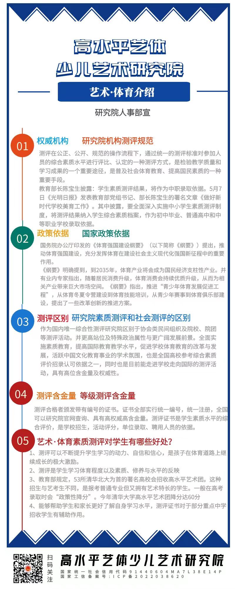 微信图片_20220422131807.jpg