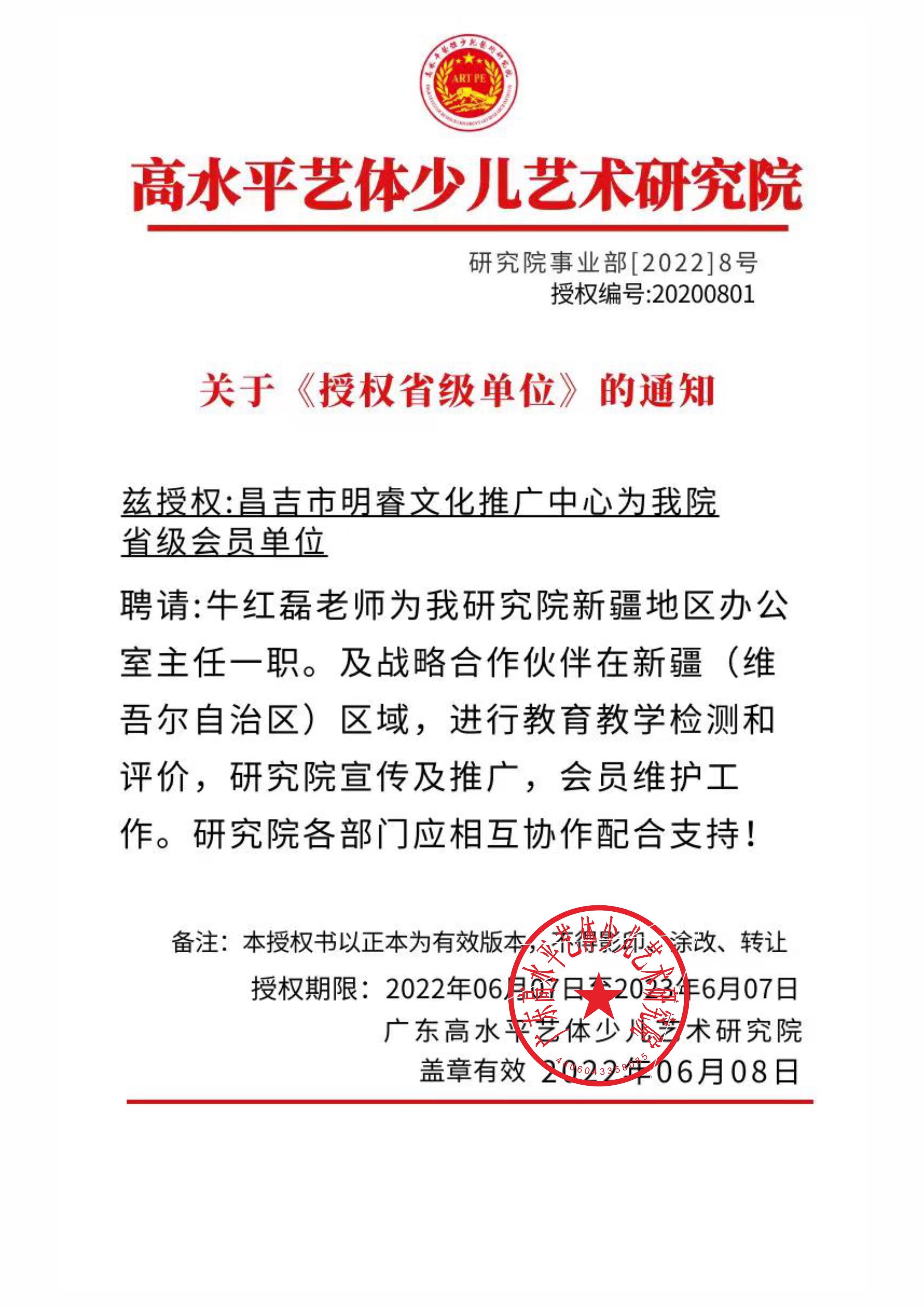 微信图片_20220609142525.jpg